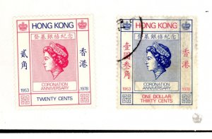 Hong Kong #347-8  Multiple