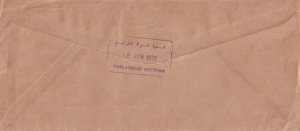 1972: Kuwait to Calabasas, CA; Airmail (57660)