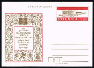 Poland Postal Card Ruch #CP 660 School of Printing; Mint