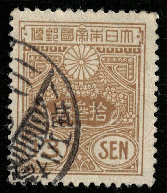 Japan 13sen, 1925 Tazawa, SC #138 (T-4552)