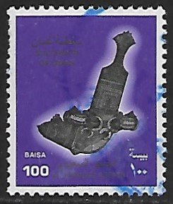 Oman # 400 - Omani Dagger - used.....{BRN5}