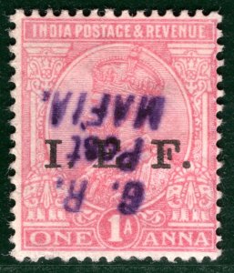 Tanganyika MAFIA ISLAND KGV 1a India *I.E.F* Overprint Inverted ERROR {Cert}SBB5