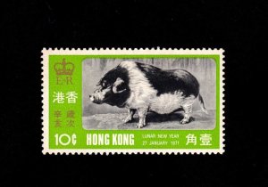 1971 Hong Kong GB QEII Lunar New Year of the Pig 10c Unmounted Mint MNH