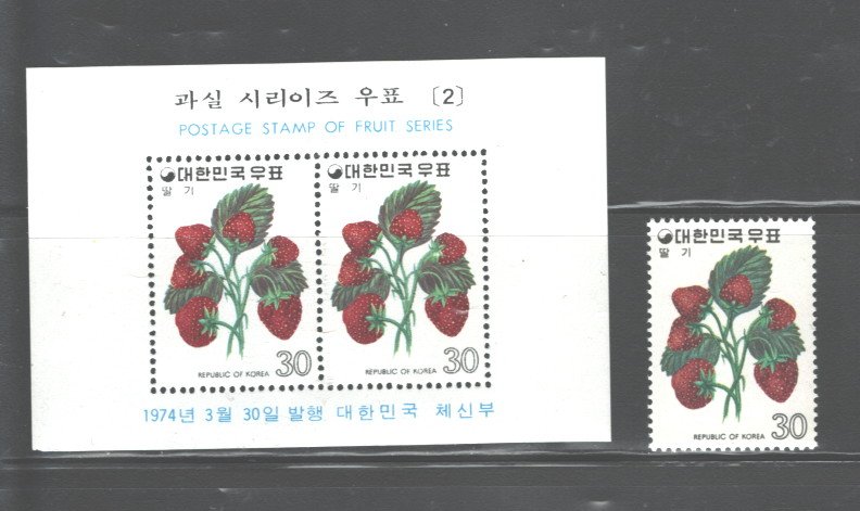 KOREA 1974  STRAWBERRIES  # 894 - 894a  MNH