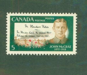 CANADA 487 MNH BIN $0.35