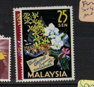 Malaysia Flowers SG 4-5 MOG (4eoy)