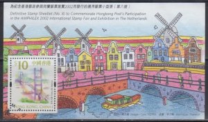 Hong Kong 2002 AMPHILEX Netherlands Stamp Exhibition Souvenir Sheet Fine Used