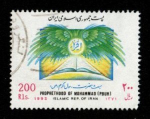 Iran #2567 used