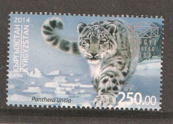 2014 KYRRGYZSTAN KEP  -  SG: N/A - SNOW LEOPARD - UNMOUNTED MINT