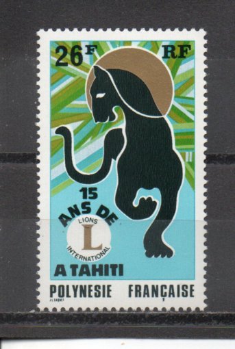 French Polynesia 285 MNH