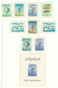 Yemen #196-196Hi Mint (NH) Single (Complete Set) (Olympics)