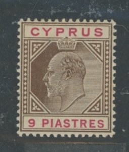 Cyprus #44 Unused  (King)