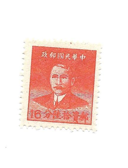 China Empire 1949 - M - Scott #977 *