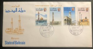 1981 State Of Bahrain First Day cover FDC Mosques