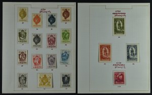 LIECHTENSTEIN, OLD CLEAN COLLECTION UNUSED