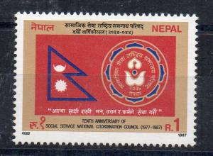 NEPAL - 1987 - TEN YEARS OF SOCIAL SERVICES -