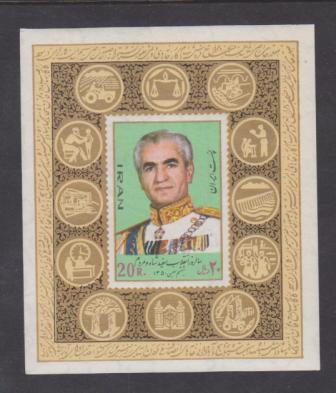 Iran Scott # 1637a Mohammad Reza Shah Pahlavi 1972  S/S  MNH