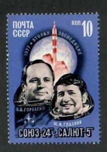 Russia; Scott 4570; 1977;  Unused; NH; Space