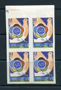 Russia 1957 Youth Festival Block of 4 Imperf 40kop Sc 1916 note MNH CV $120 8931