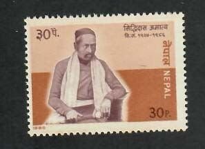 Nepal; Scott 382; 1980;  Unused; NH