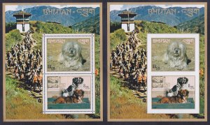 Bhutan 149M MNH 1973 Dogs Lhasa Apso & Damci PERF & IMPERF Souvenir Sheets VF