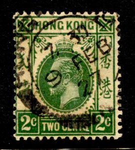 Hong Kong Stamp #130 USED  SINGLE