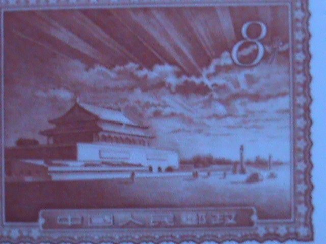 ​CHINA-1956 SC# 292 ERROR-REPRINT-SUNRAY OVER GATE OF HEAVEN MNH-OG -PAIRS VF