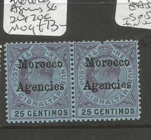 Morocco Agencies SG 204 20c MOG (6cpq)