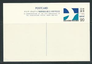 Japan JSCA FC39 1972 AOPU Postcard Mint