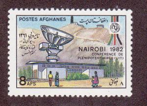 Afghanistan # 1017, Mint Never Hinged