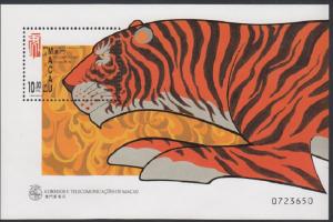 MACAU # 908 Mint NH - Souvenir sheet 1998 Year of the Tiger