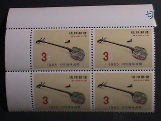 ​RYUKYU-1965 SC #132  SAMISEN - KING SHOKO-PHILATELI WEEK-MNH-IMPRINT BLOCK VF