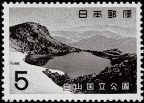 1963 Japan Scott Catalog Number 779 MNH