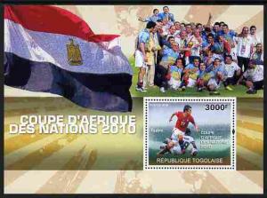 Togo 2010 Football Africa Cup of Nations #1 perf m/sheet ...