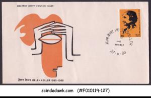 INDIA - 1980 HELEN KELLLER ( FAMOUS INDIAN ) - FDC