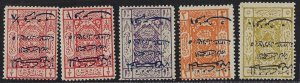 SAUDI ARABIA 1925 THE 4 LINE OVPT IN BLUE ALL INVERTED SG 165a 167a 168a 169a