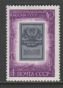 Russia Mint Bargain Box