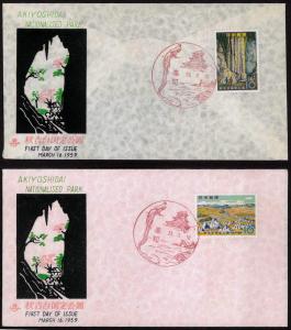 Japan SC#664-665 Akiyoshi Plateau National Park (1959) FDCs