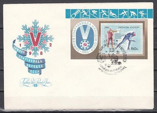 Russia, Scott cat. 5022. Skier & Ice Skater s/sheet. First day cover.