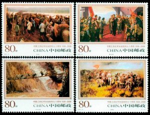 CHINA-PRC SC#3534-3537 The 70th Anniv of the Long March (2006-25) MNH