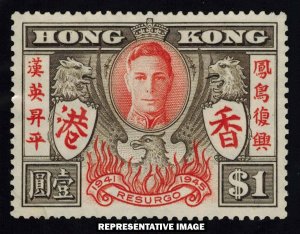 Hong Kong Scott 175 Mint never hinged.