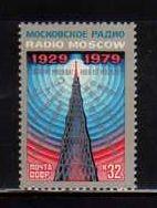 Russia MNH SC# 4791 Radio 08CV $1.00