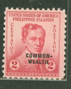 Philippines #433 Unused Single