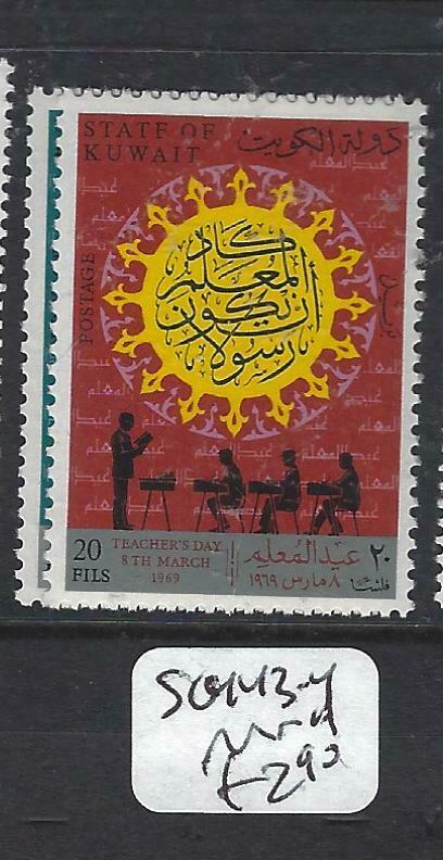 KUWAIT    (P0405B)  TEACHERS  DAY  SG 443-4    MNH