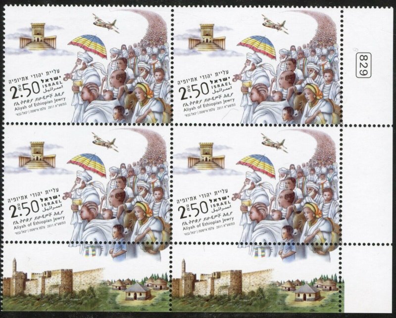 ISRAEL Sc # 1879 -  MNH. Tab Block of 4.   2021 SCV $6.50