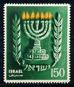 Israel #93 Single MNH