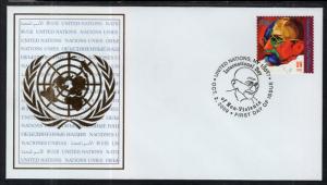 UN New York 996 Ghandi UN Administration U/A FDC