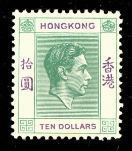 [mag028] Hong Kong KGVI 1938 $10 green & violet MNH SG#161 Cat.value: £750