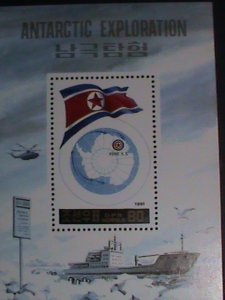 ​KOREA STAMP:1991-SC#3002- ANTARCTIC EXPLORATION MNH S/S- SHEET-VERY FINE