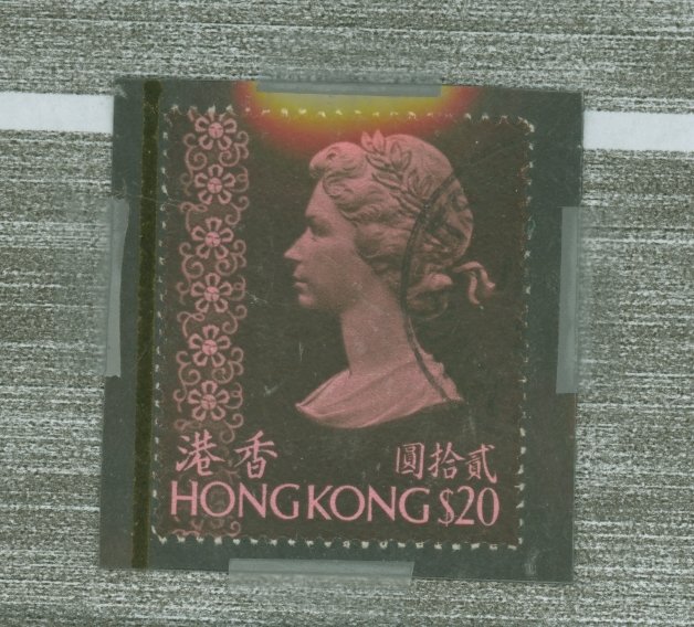 Hong Kong #288a Used Single